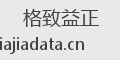 格致益正